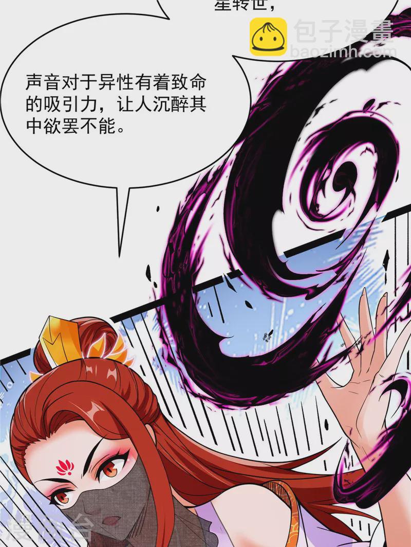 第50话 红鸾星现(1/2)-第49话