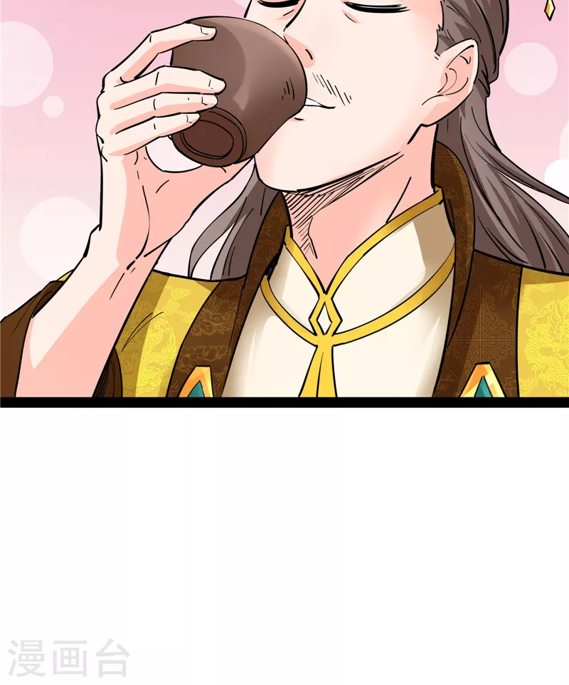 第50话 红鸾星现(1/2)-第49话