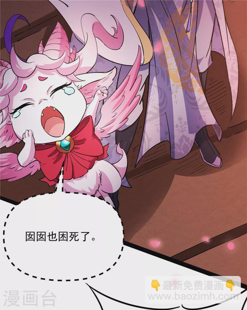 第50话 红鸾星现(1/2)-第49话