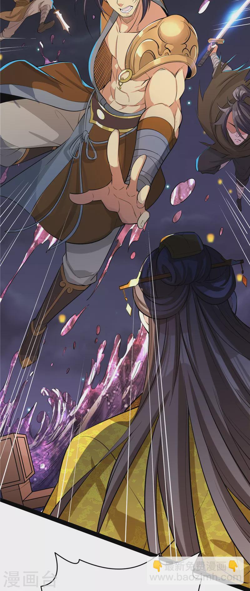第52话 桃花惑师师(1/2)-第51话