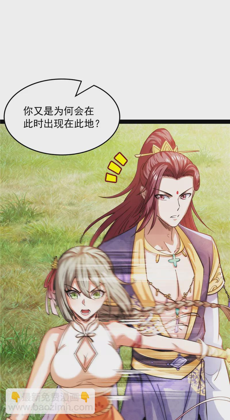 第54话 吾师施先生(1/2)-第53话