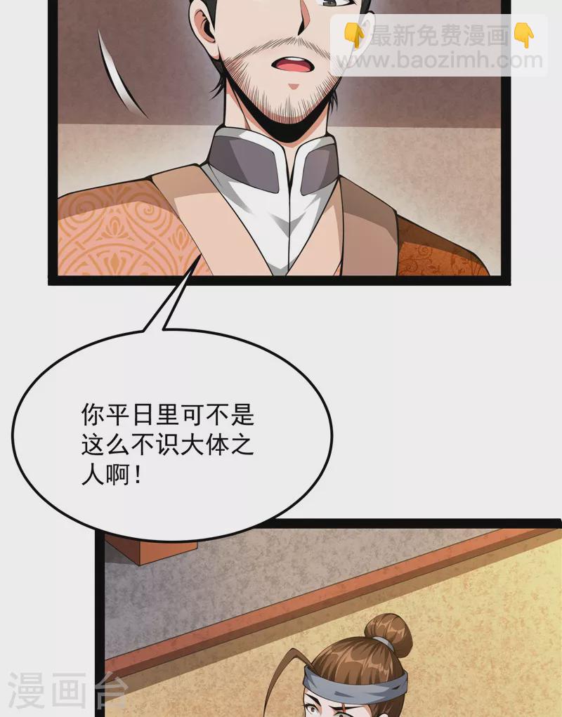 第56话 情圣高淼(1/2)-第55话