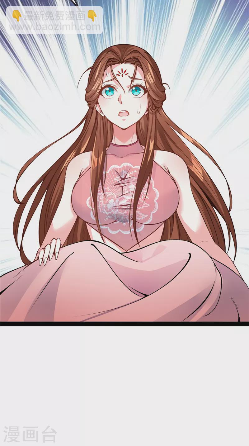 第58话 李师师明白了！(1/2)-第57话