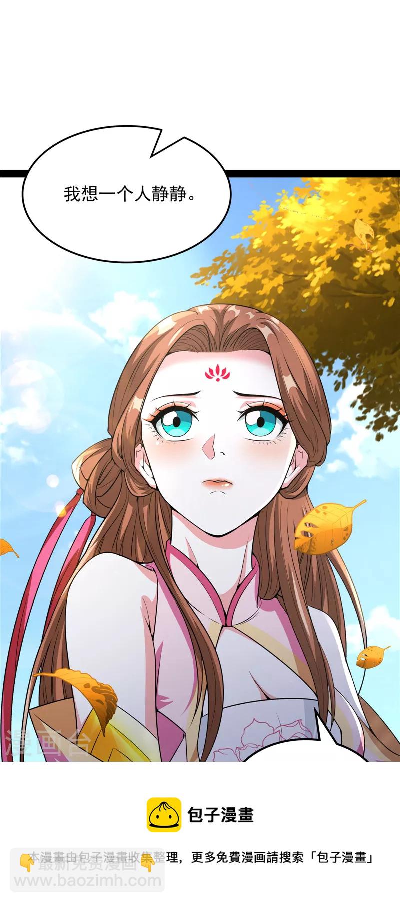 第60话 树妖！再见树妖！(1/2)-第59话