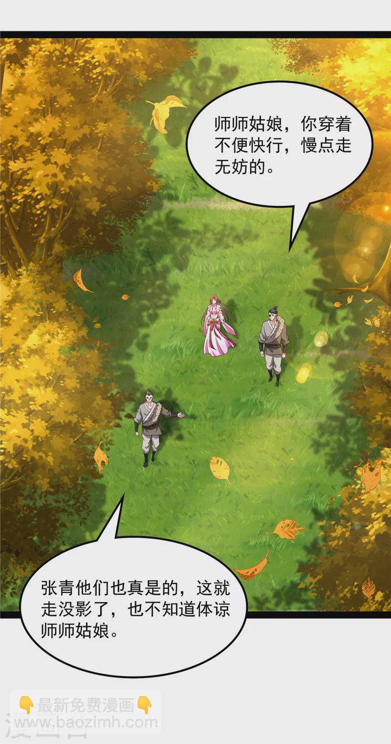 第60话 树妖！再见树妖！(1/2)-第59话