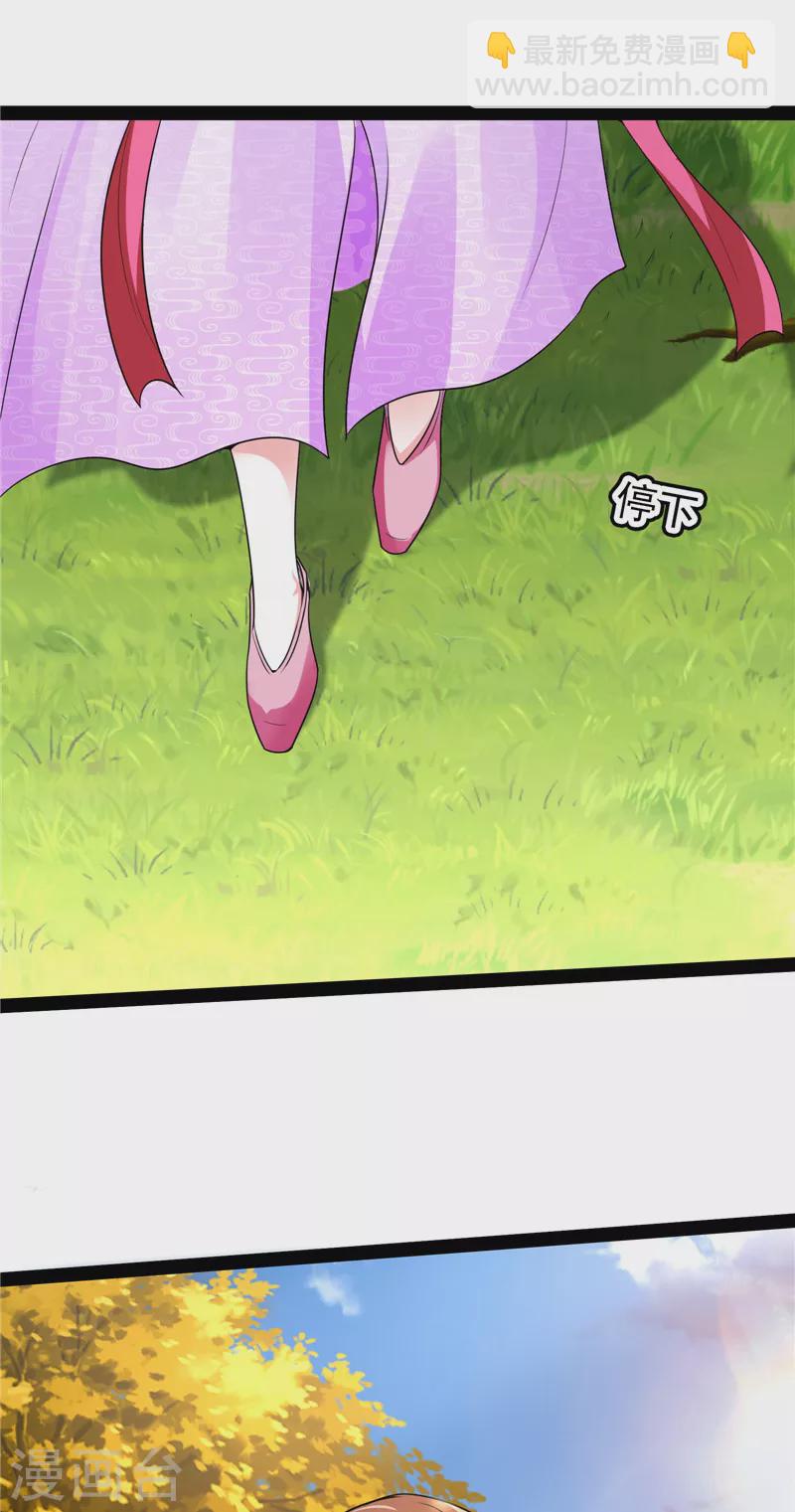 第60话 树妖！再见树妖！(1/2)-第59话