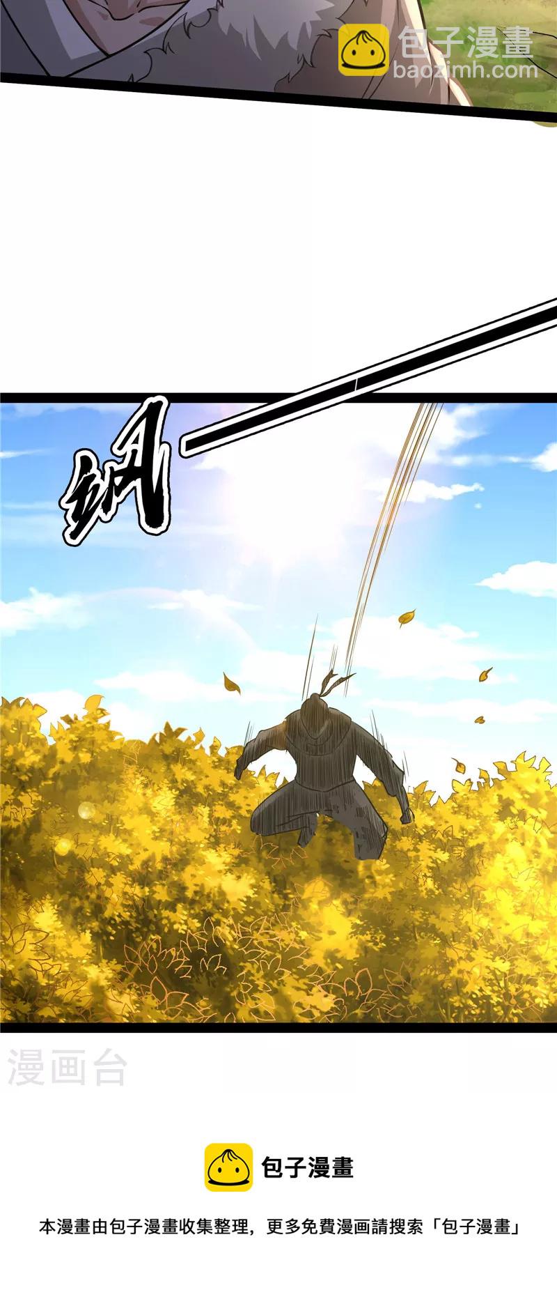 第60话 树妖！再见树妖！(1/2)-第59话