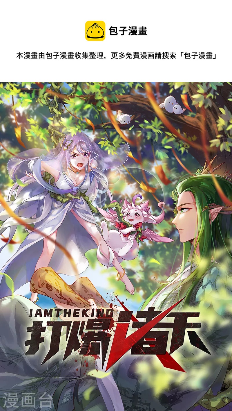 第8话 姥爷、女鬼、泳池-第7话