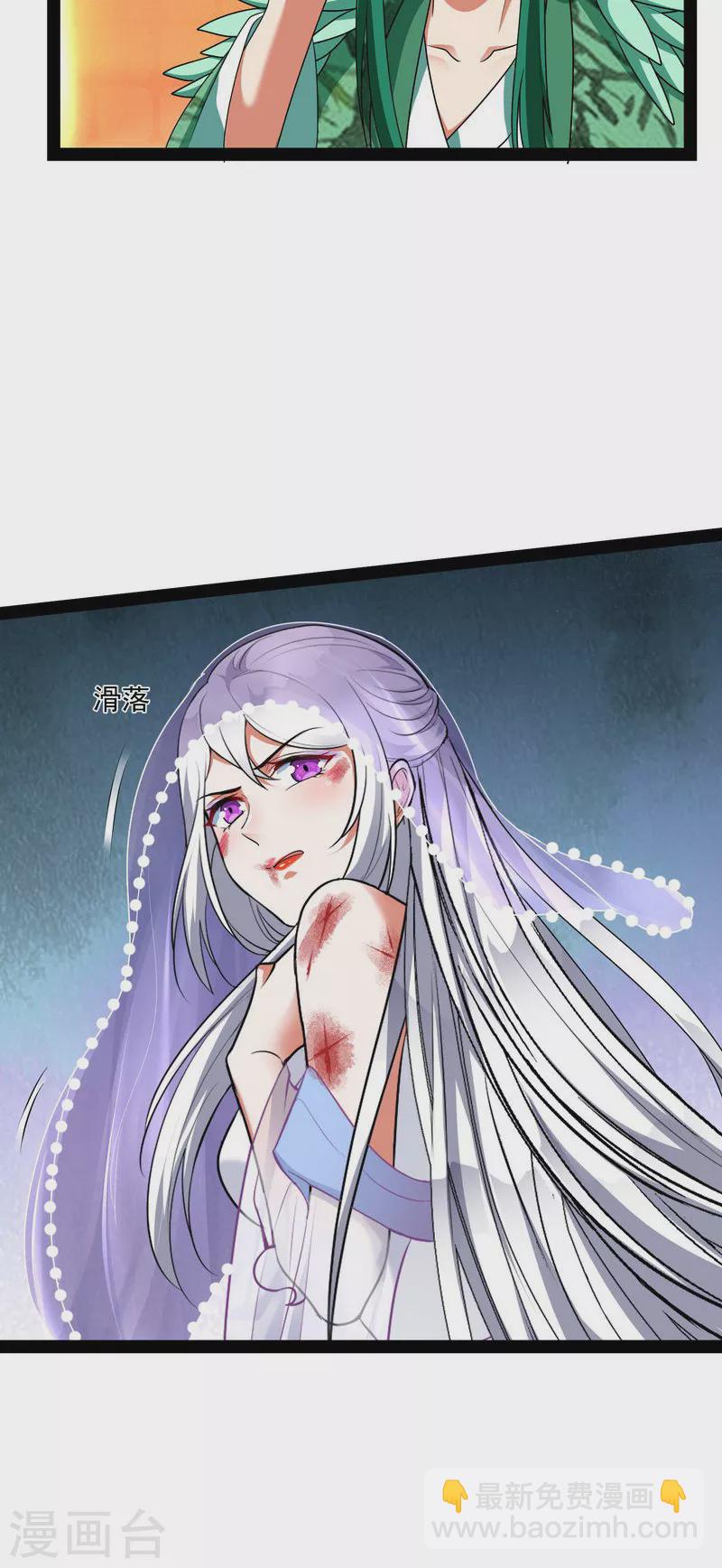 第8话 姥爷、女鬼、泳池-第7话