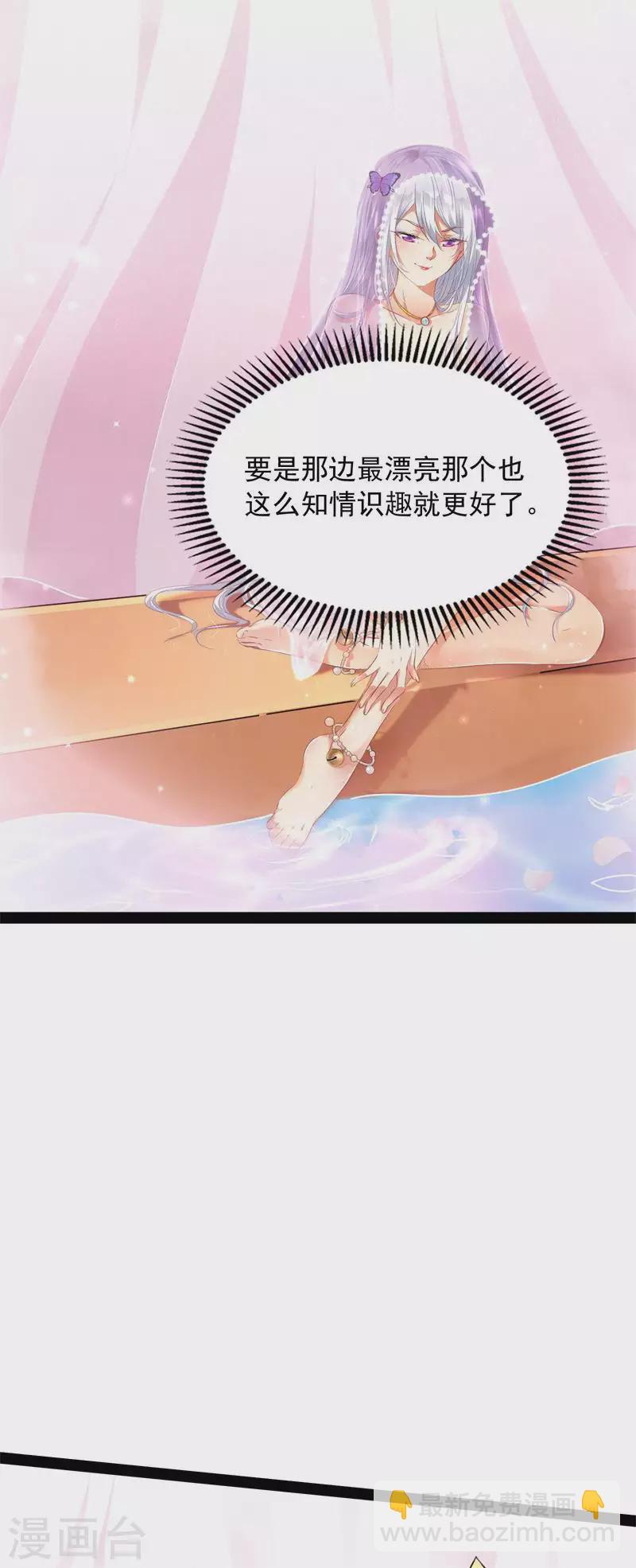第8话 姥爷、女鬼、泳池-第7话