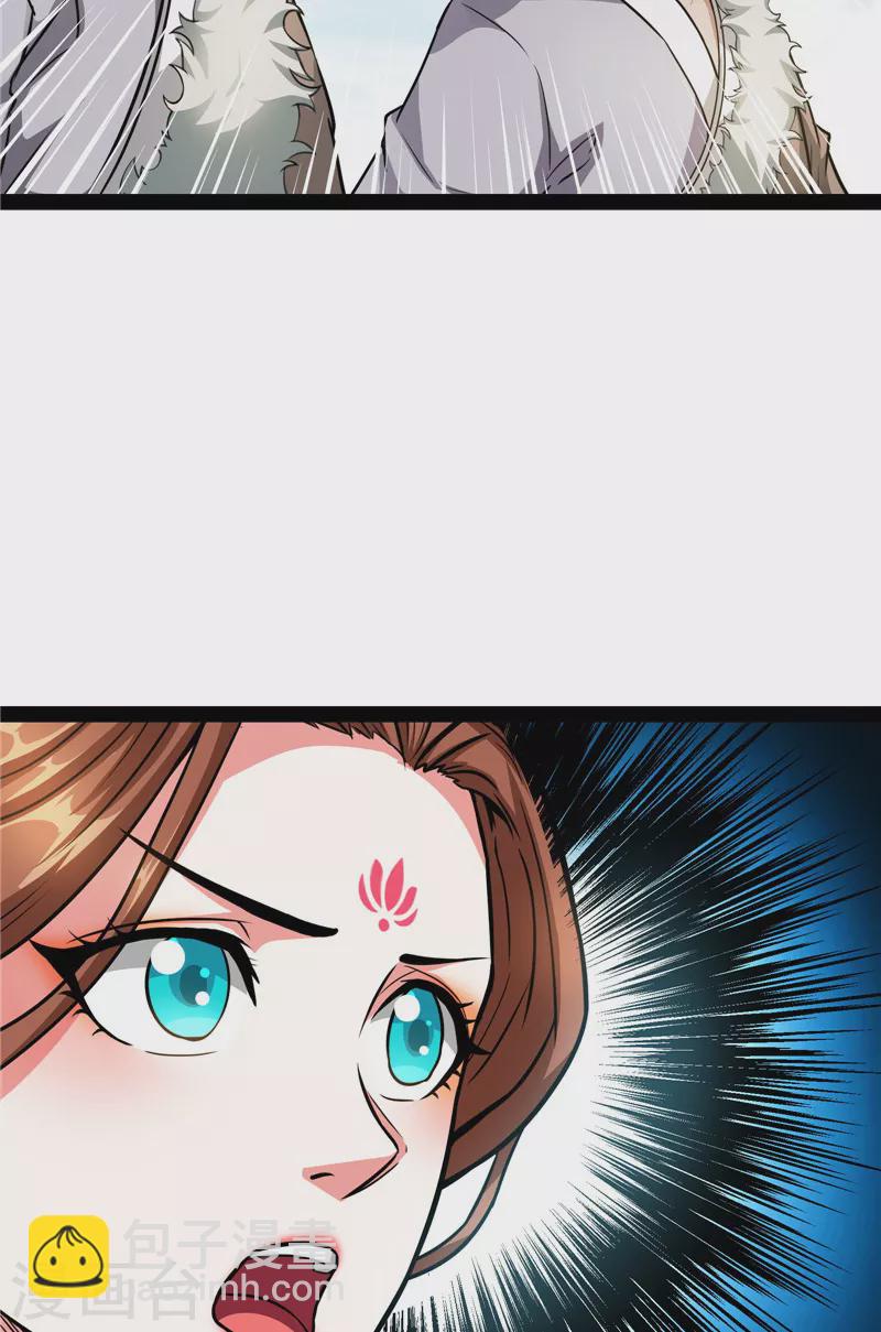 第62话 1V1男人大战？(1/2)-第61话