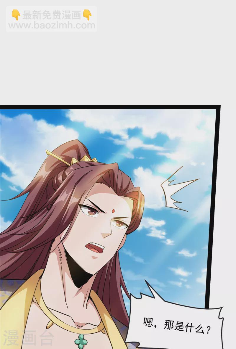 第62话 1V1男人大战？(1/2)-第61话