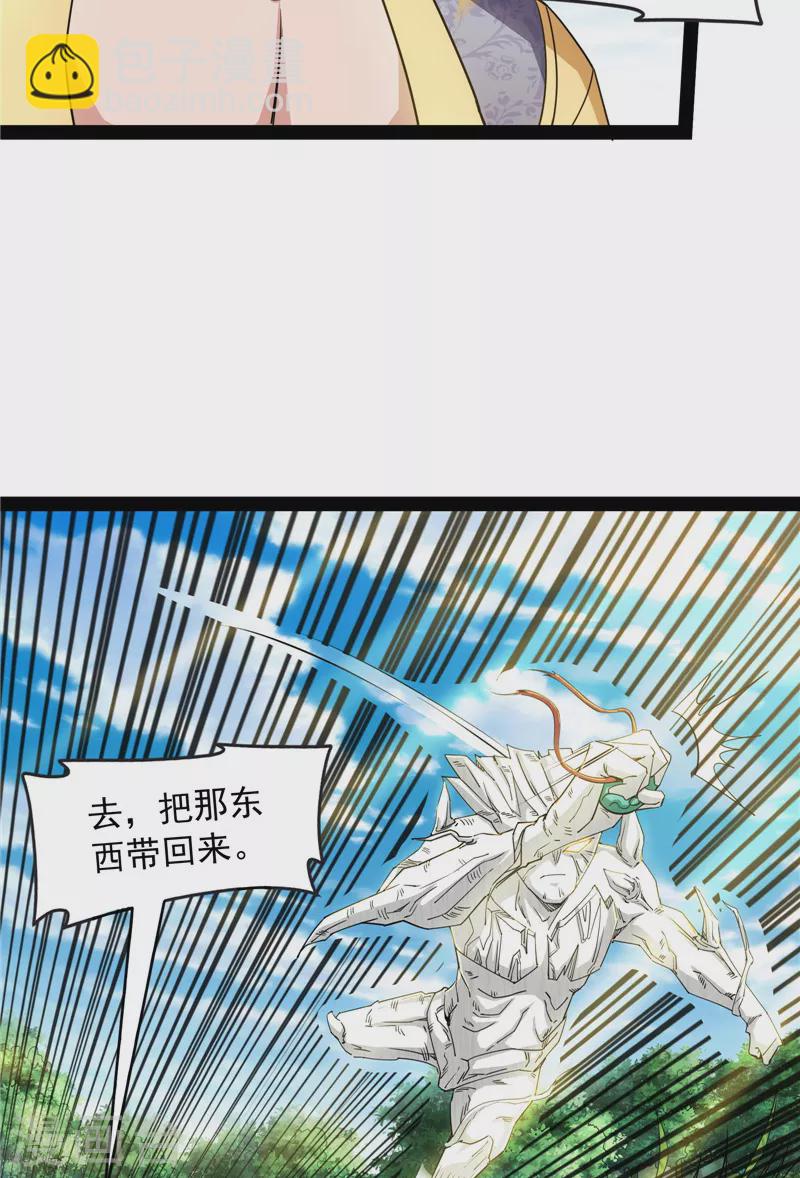 第62话 1V1男人大战？(1/2)-第61话
