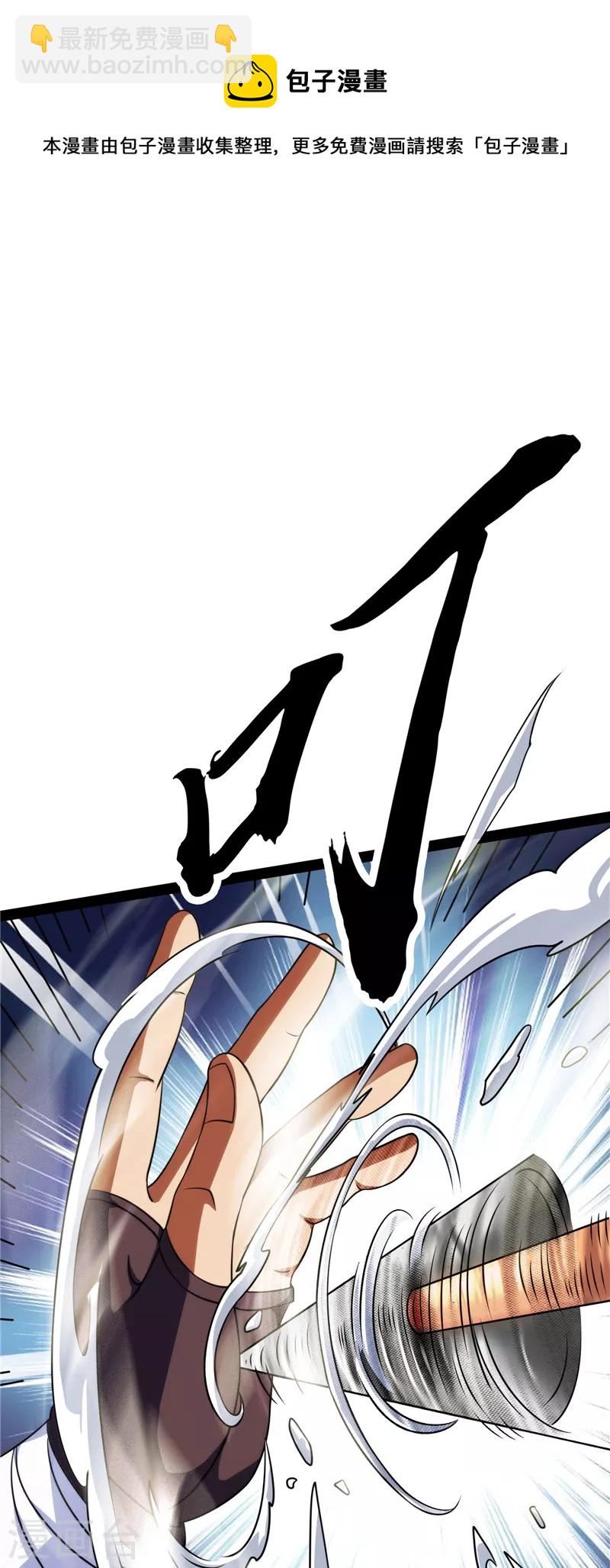 第70话 战星神境(1/2)-第69话