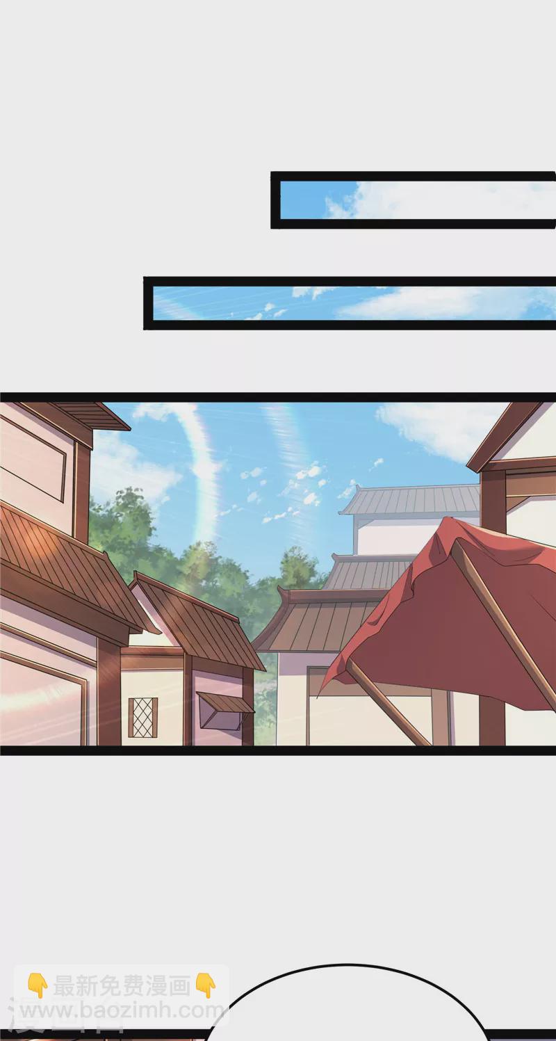 第72话 我和长生有个约会(1/2)-第71话