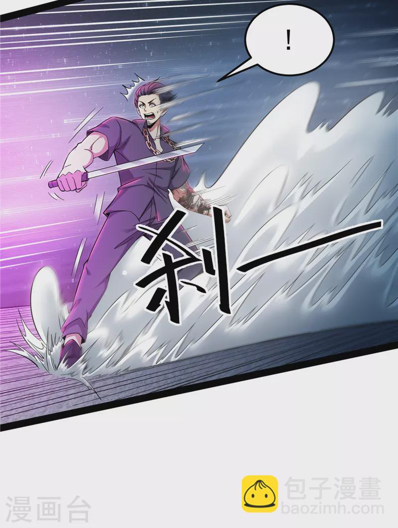 第74话 黑白双娇(1/2)-第73话