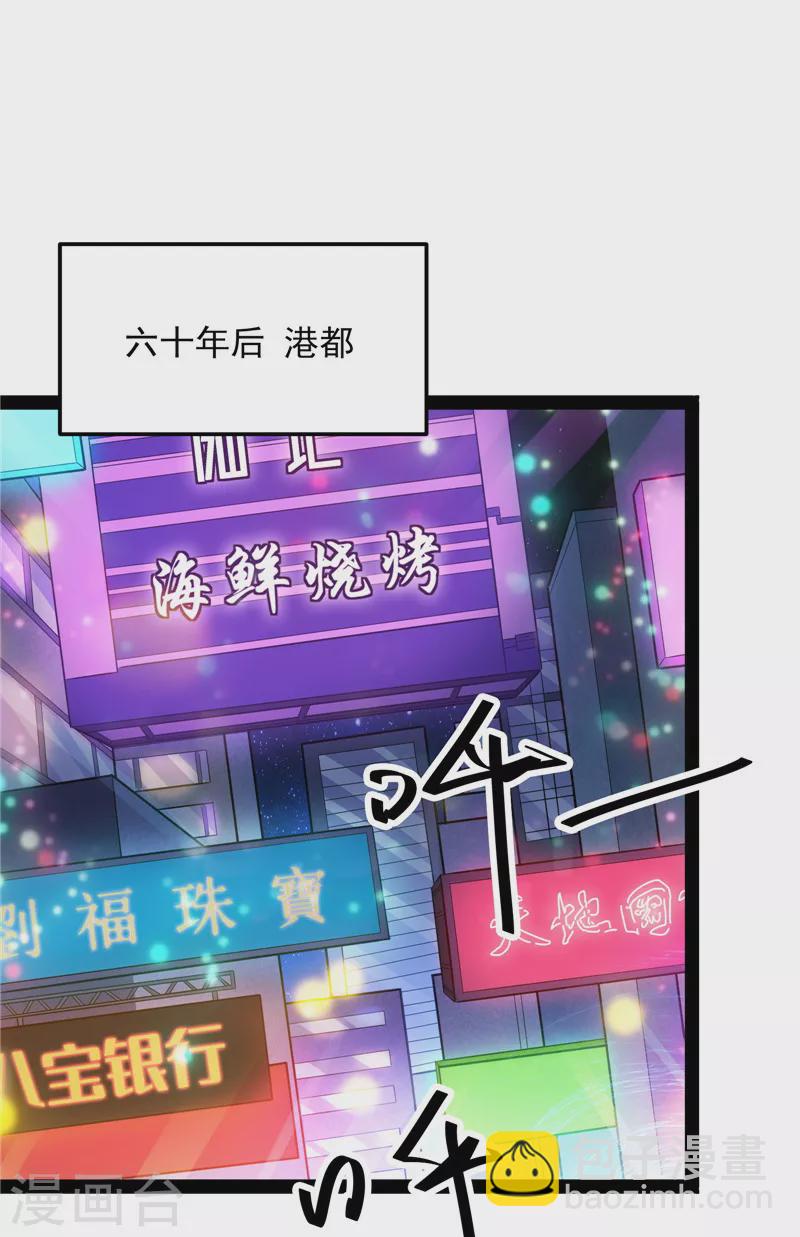 第74话 黑白双娇(1/2)-第73话