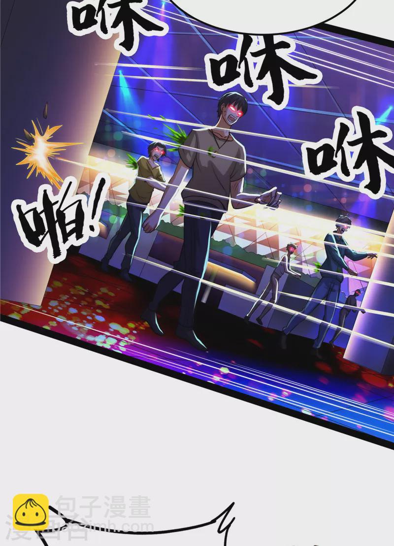第74话 黑白双娇(1/2)-第73话
