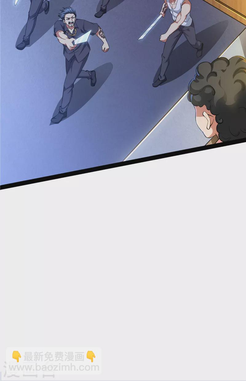 第74话 黑白双娇(1/2)-第73话