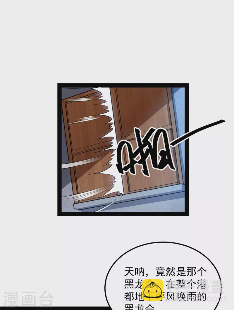 第74话 黑白双娇(1/2)-第73话