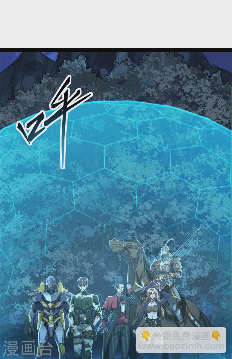 第76话 小队成双，祸福难料(1/2)-第75话