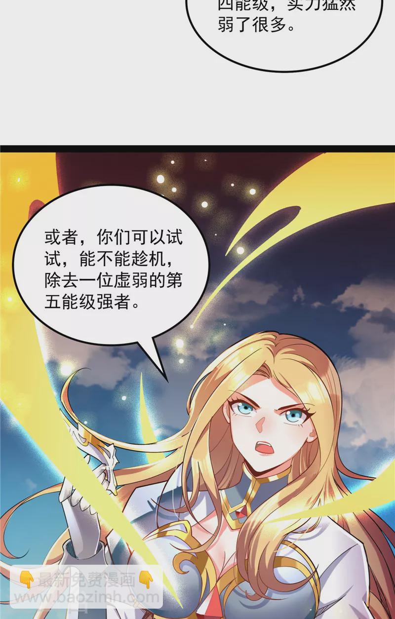 第80话 表演即魔术(1/2)-第79话