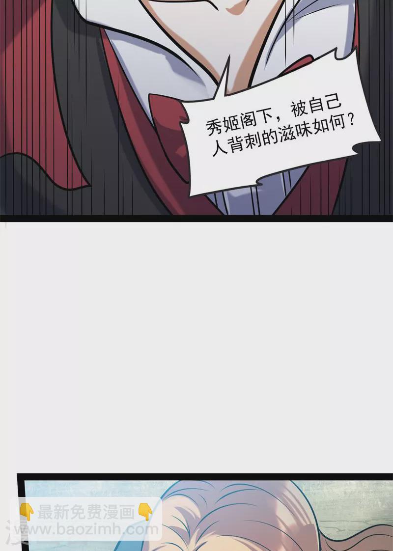 第80话 表演即魔术(1/2)-第79话