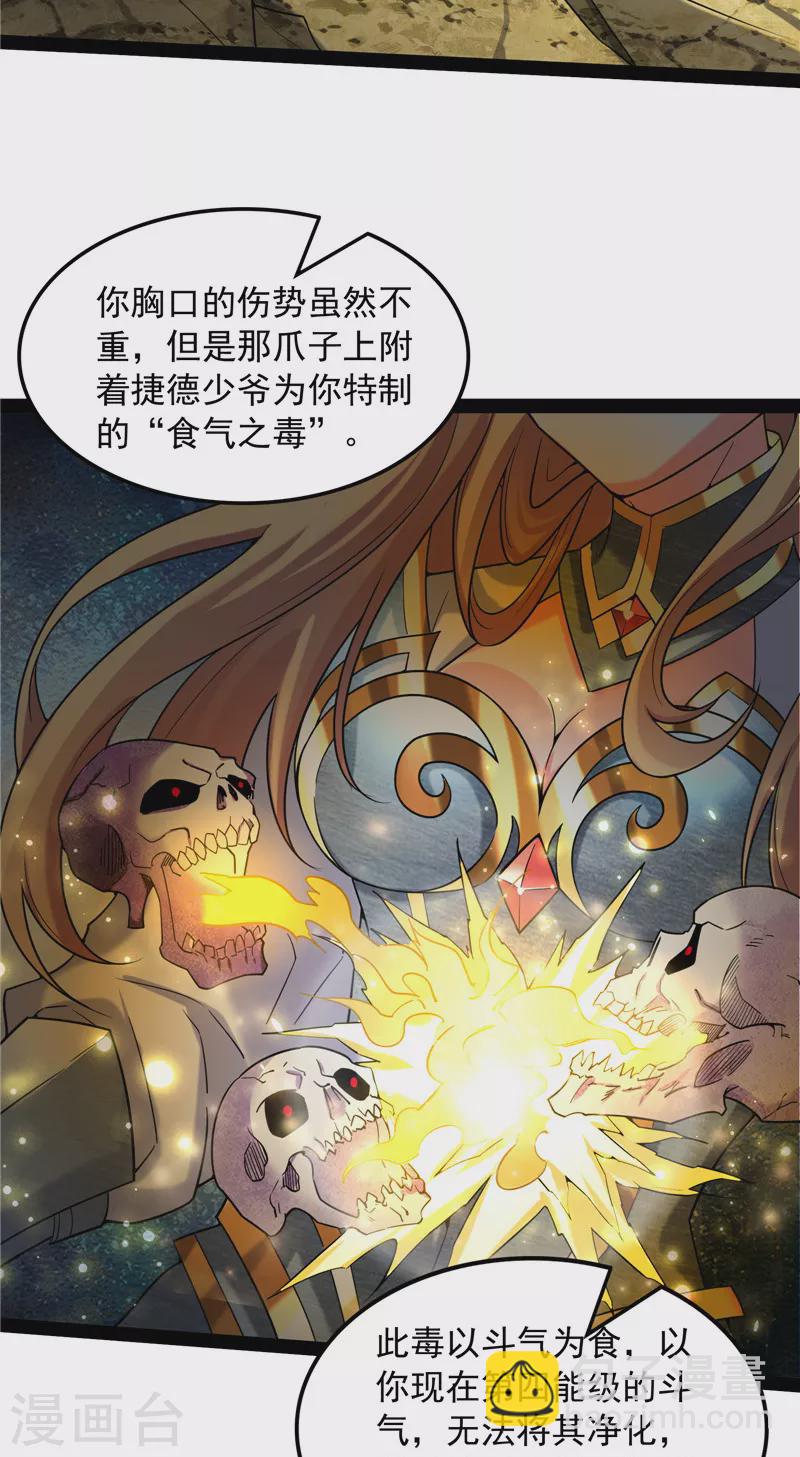 第80话 表演即魔术(1/2)-第79话