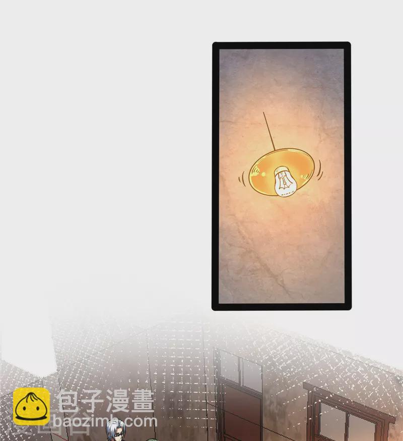 第86话 红色使者踪迹现(1/2)-第85话