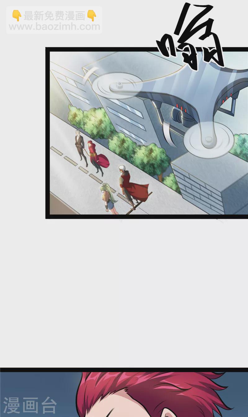 第88话 走夫人路线(1/2)-第87话