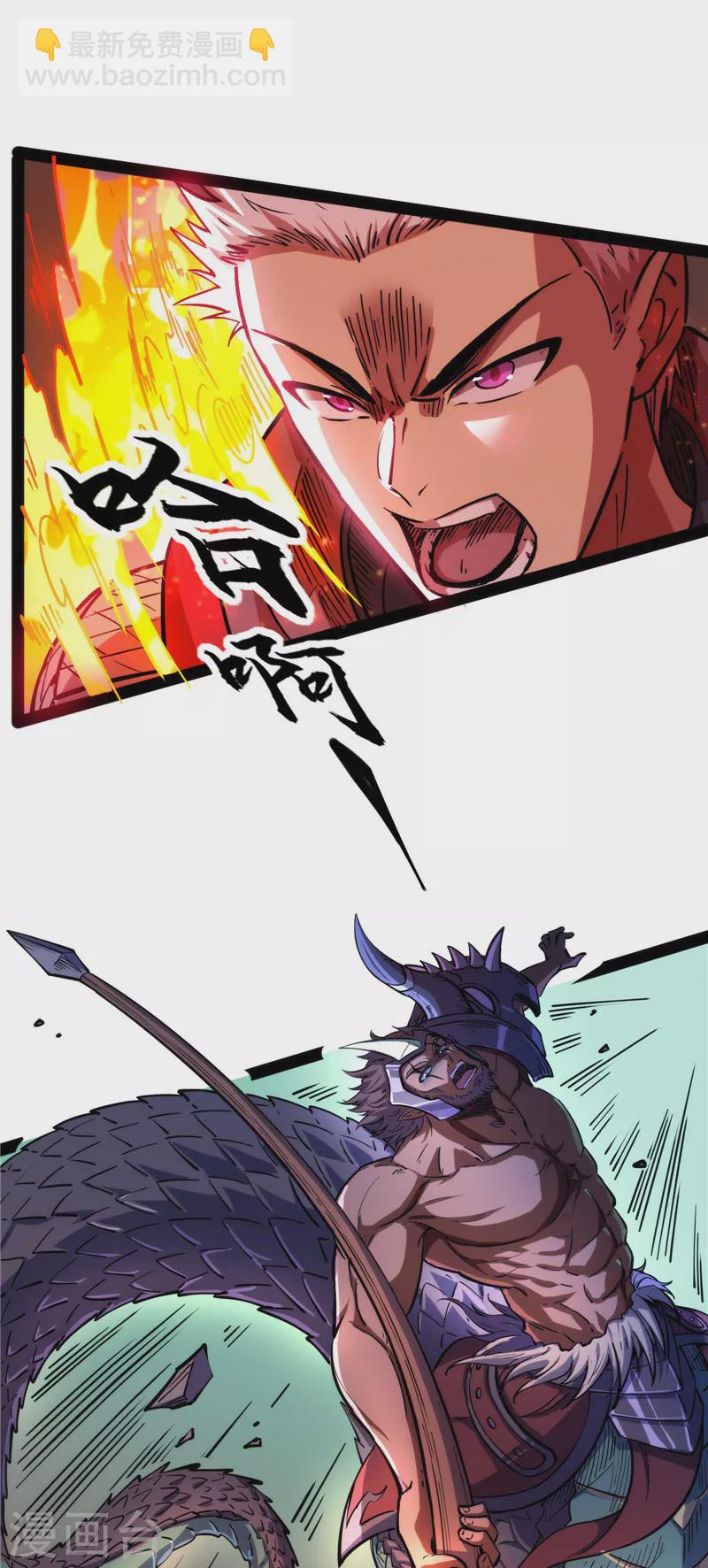 第94话 打嘴炮不如打拳(1/2)-第93话