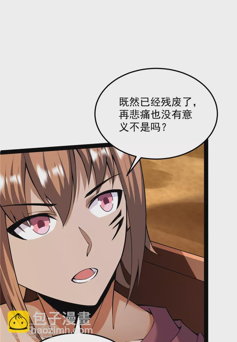 第96话 红尘茫茫现神墟(1/2)-第95话