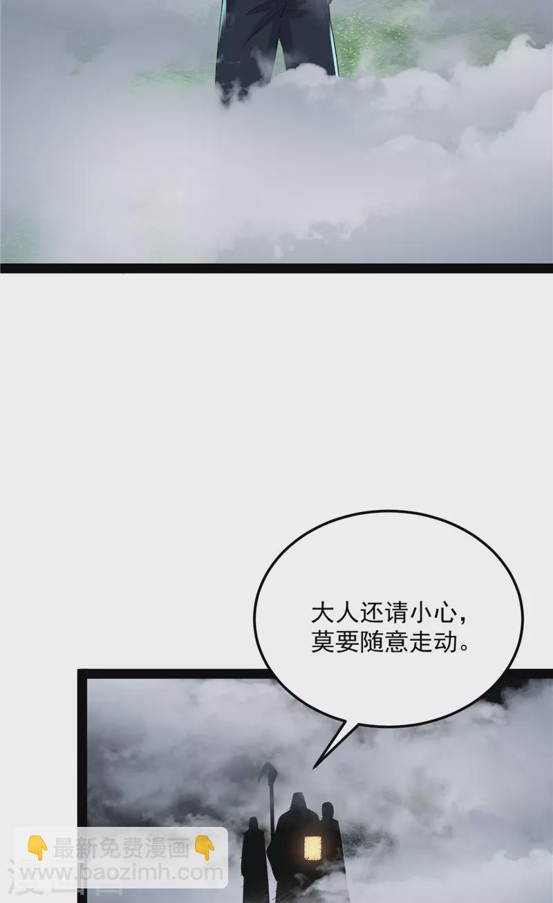 第96话 红尘茫茫现神墟(1/2)-第95话