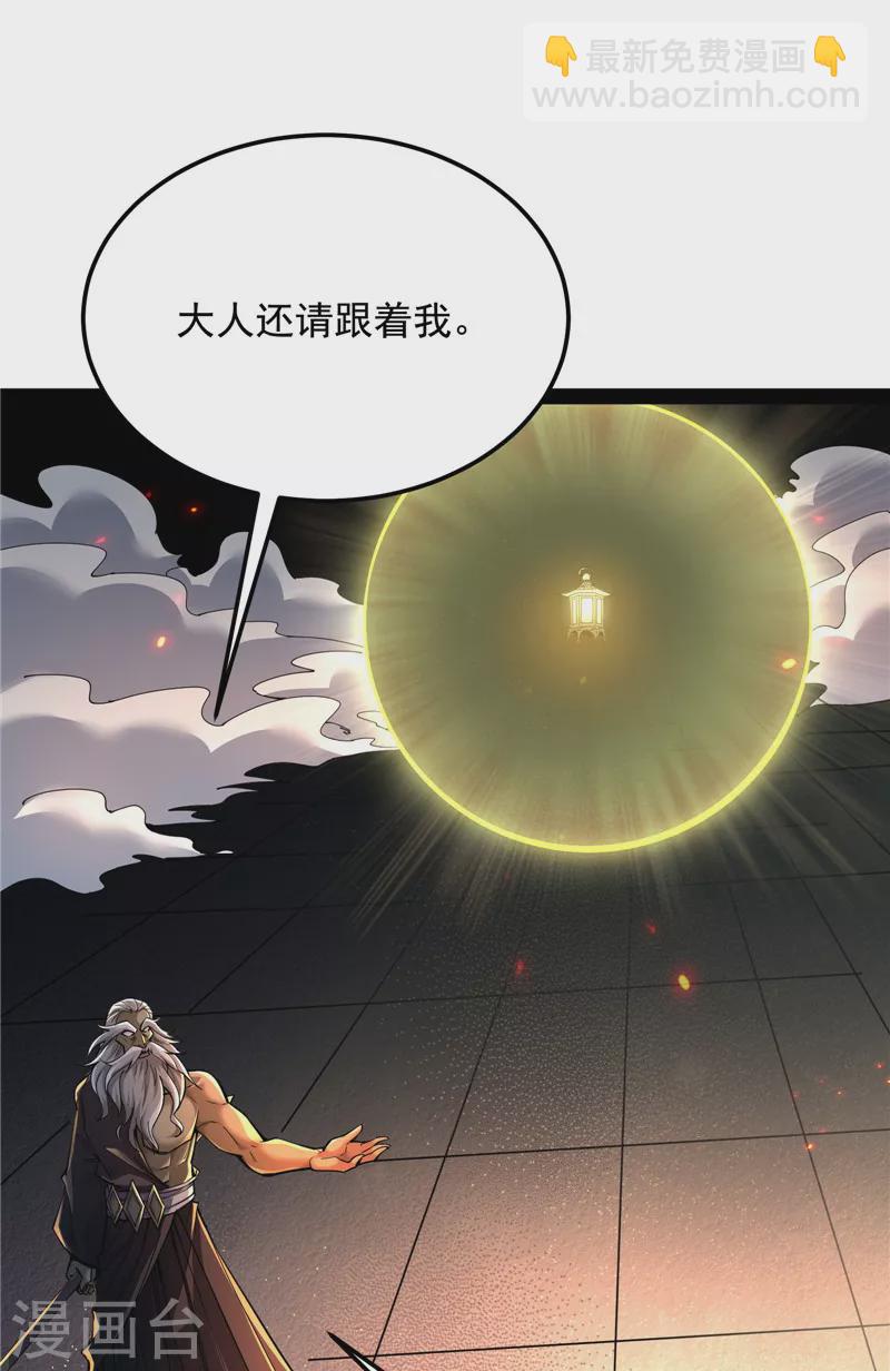 第96话 红尘茫茫现神墟(1/2)-第95话