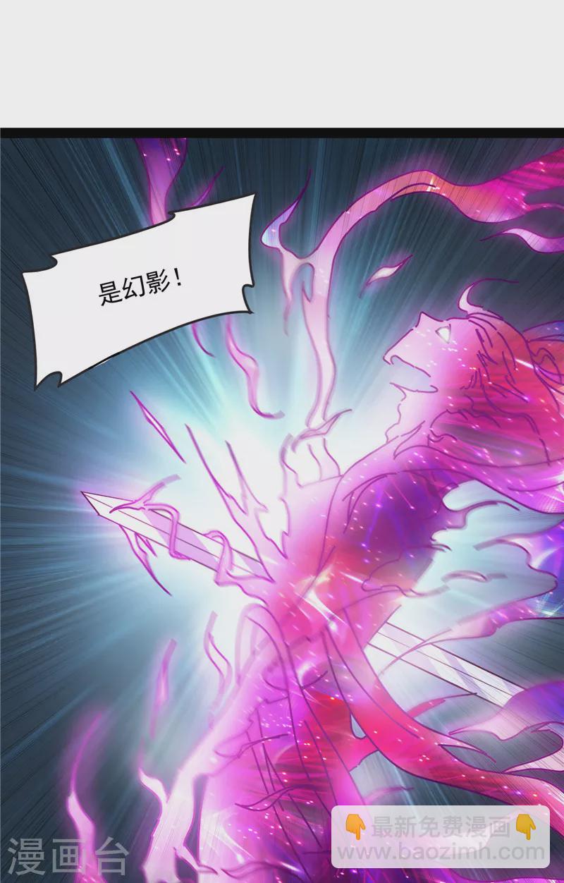 第100话 双强战女娲(1/2)-第99话