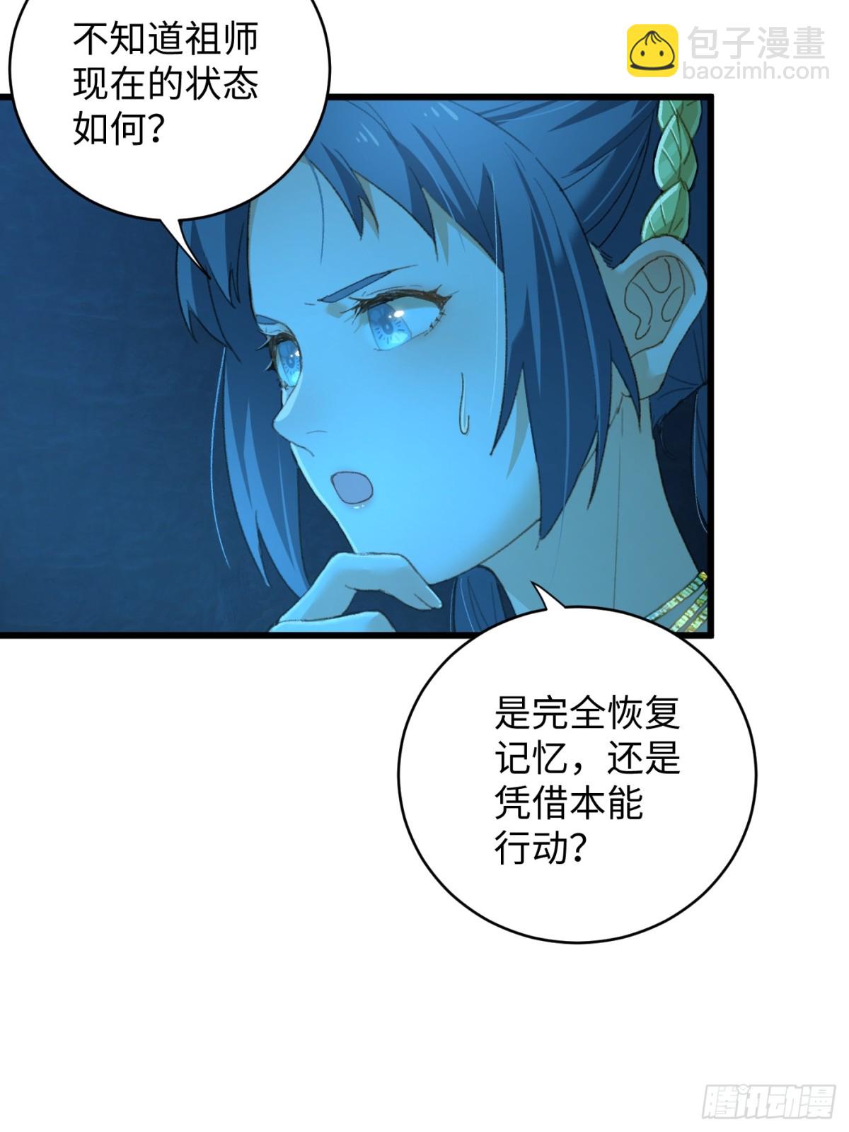 第8话-第11话