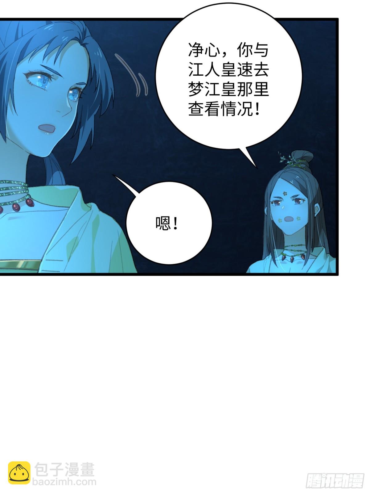 第8话-第11话