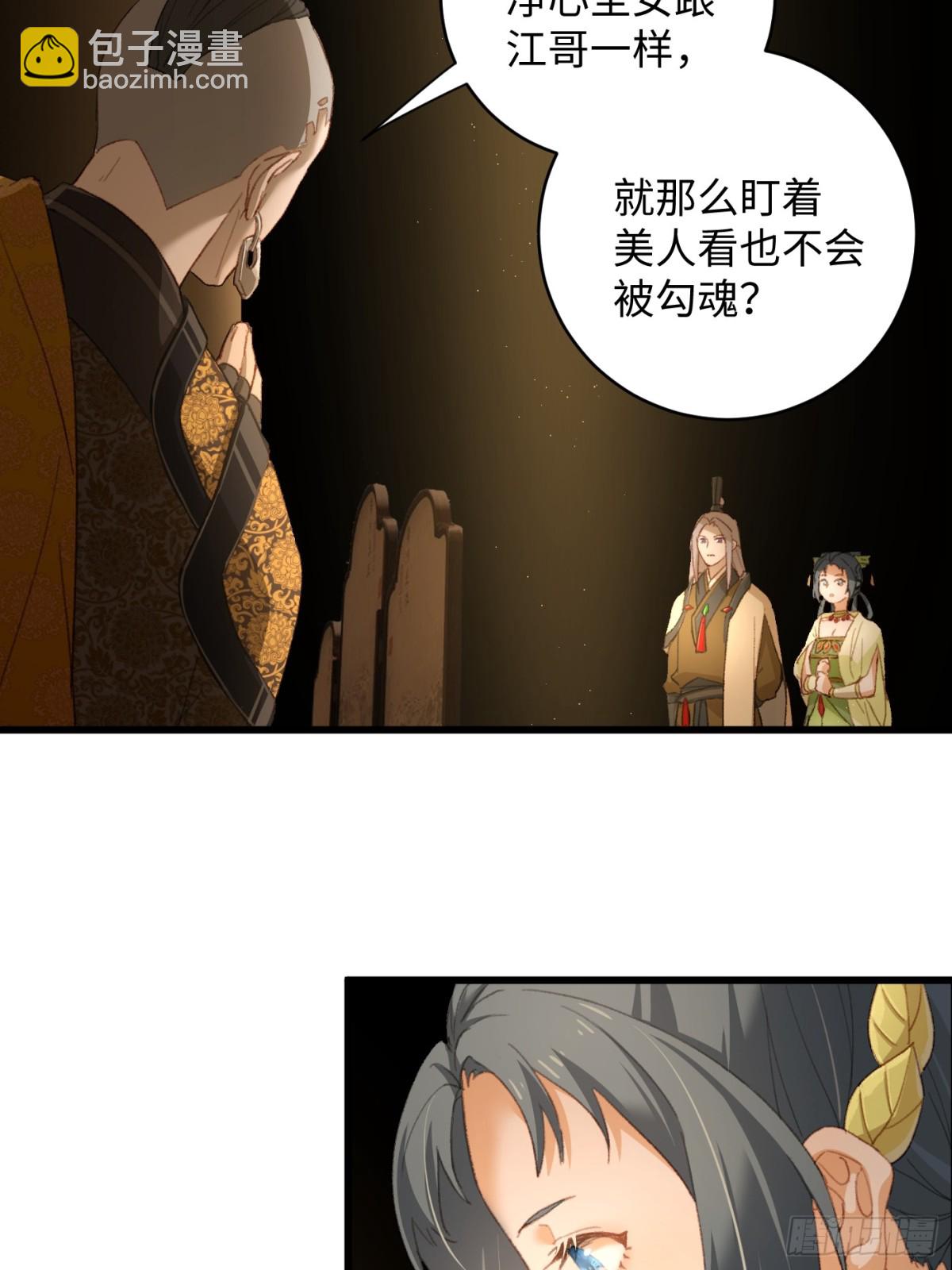 第8话-第11话