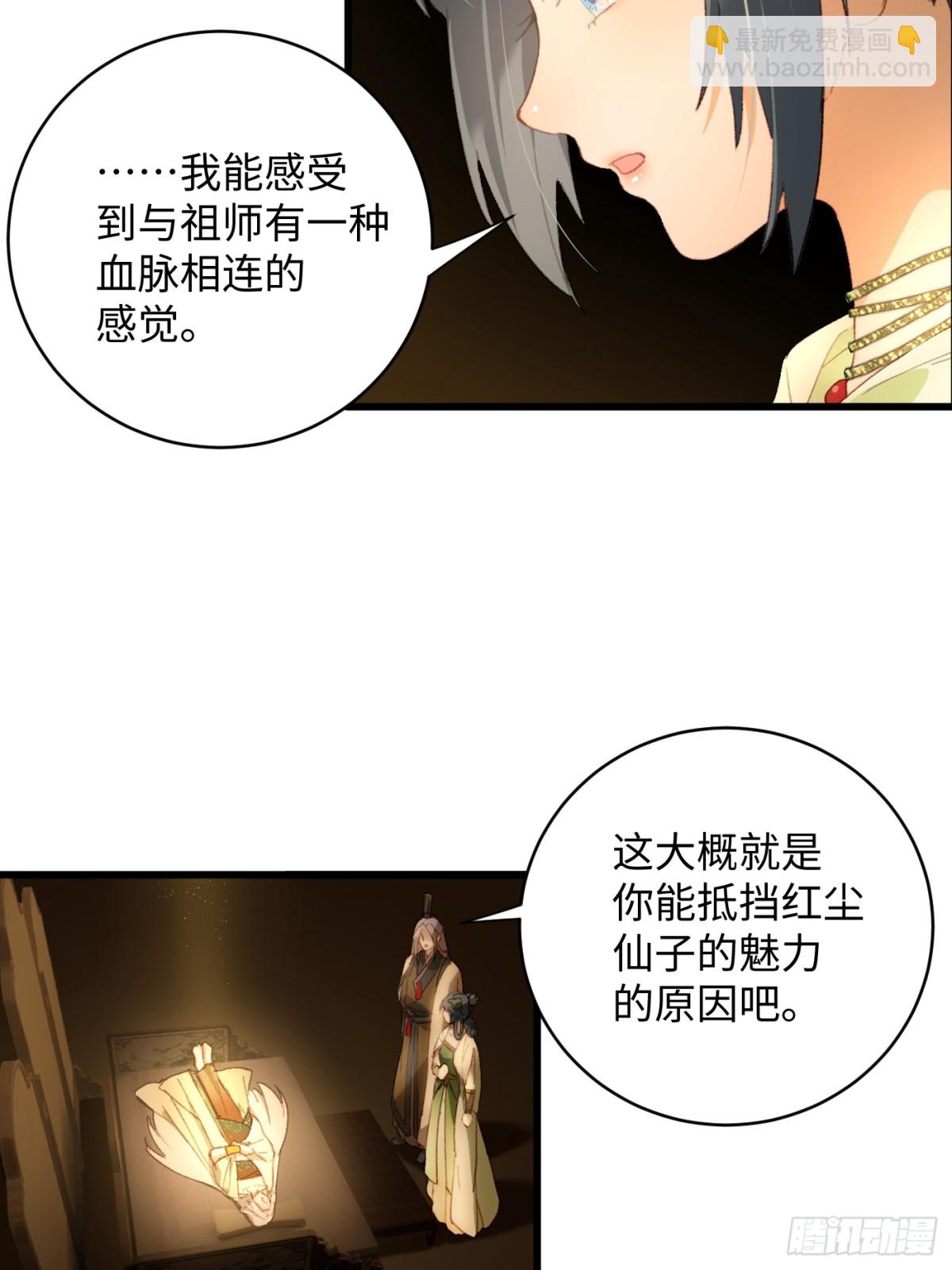 第8话-第11话
