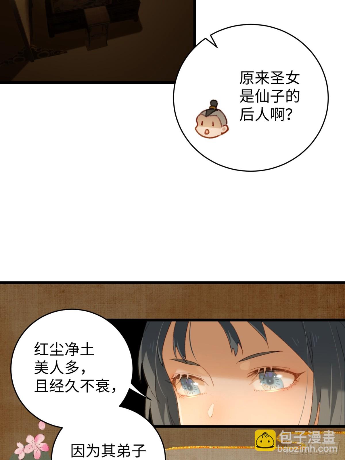 第8话-第11话