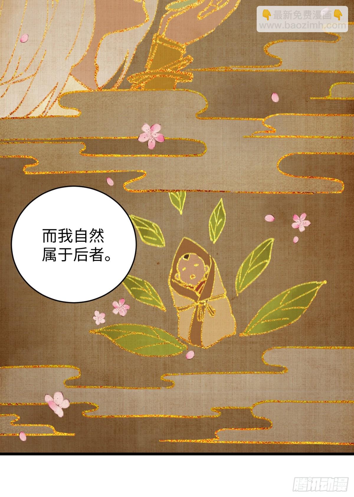 第8话-第11话
