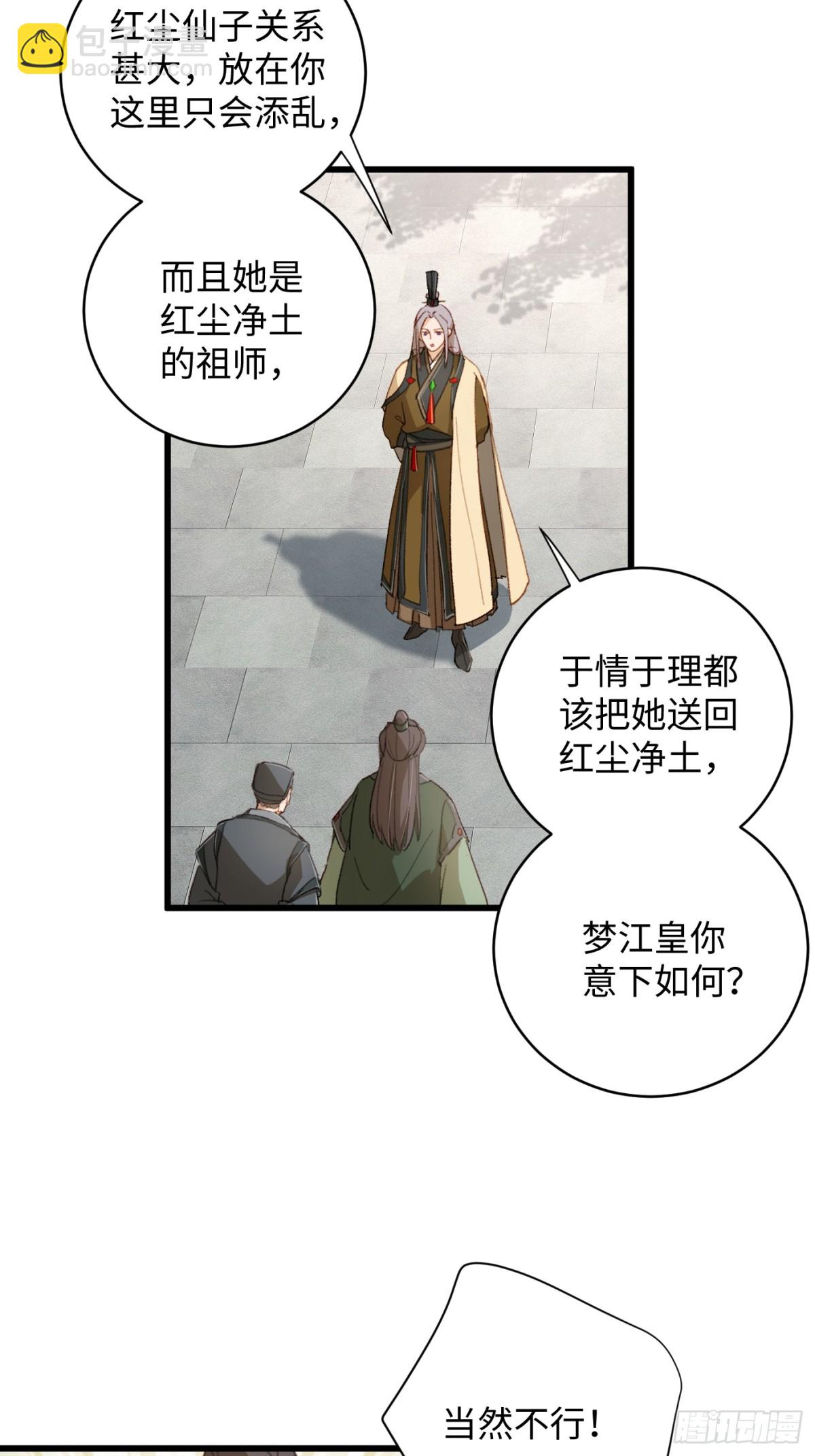 第8话-第11话