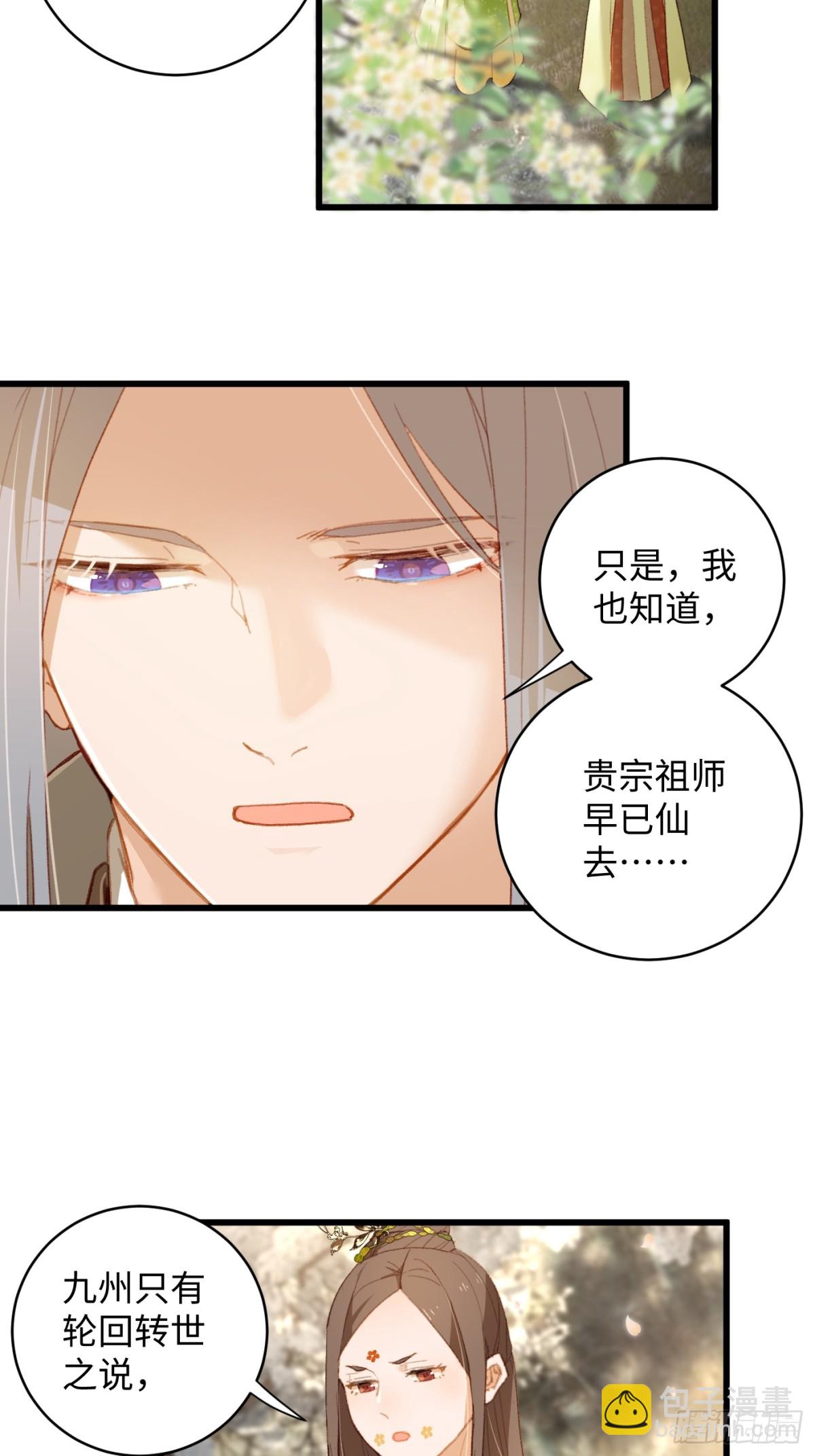 第8话-第11话