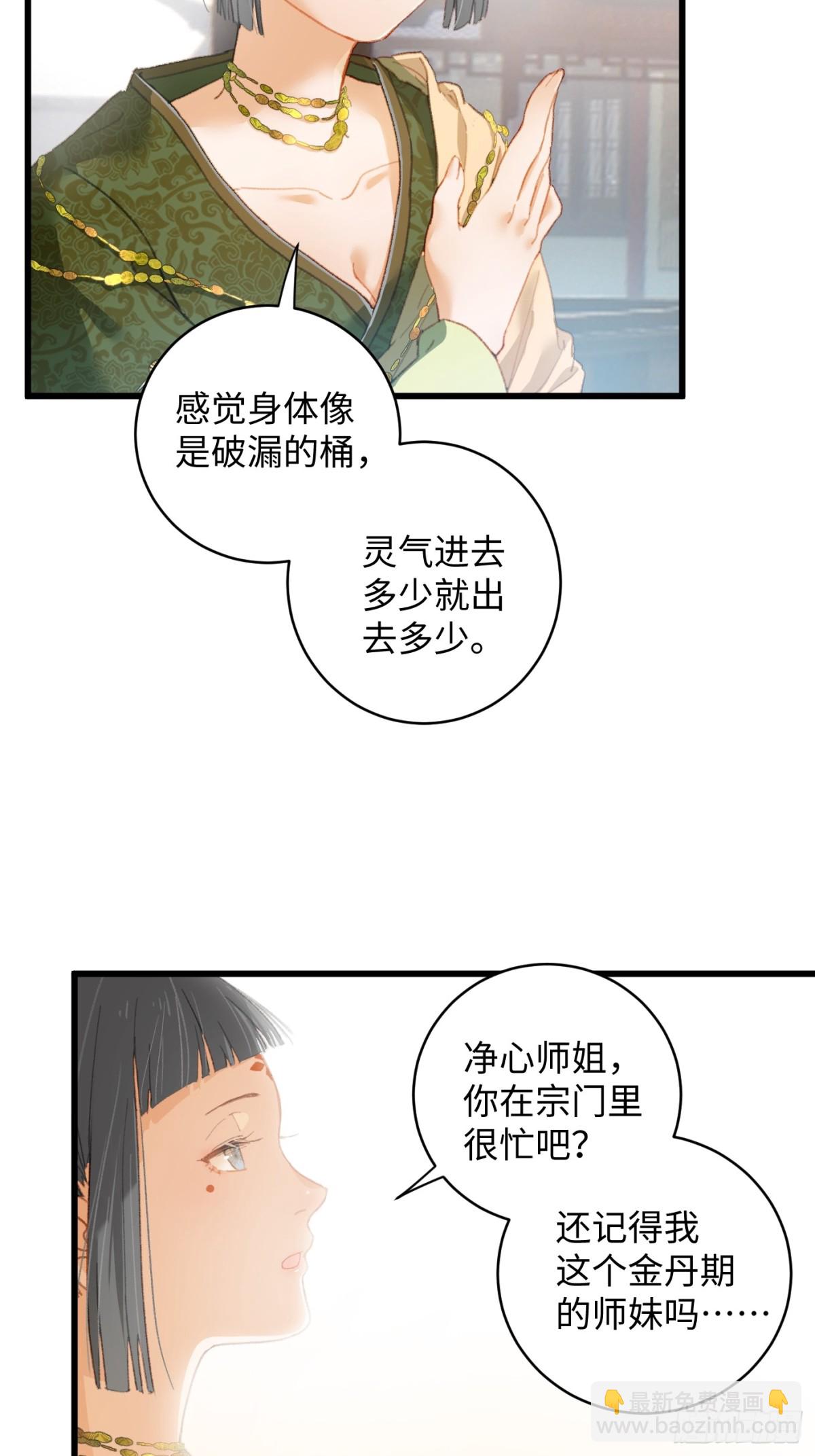 第8话-第11话