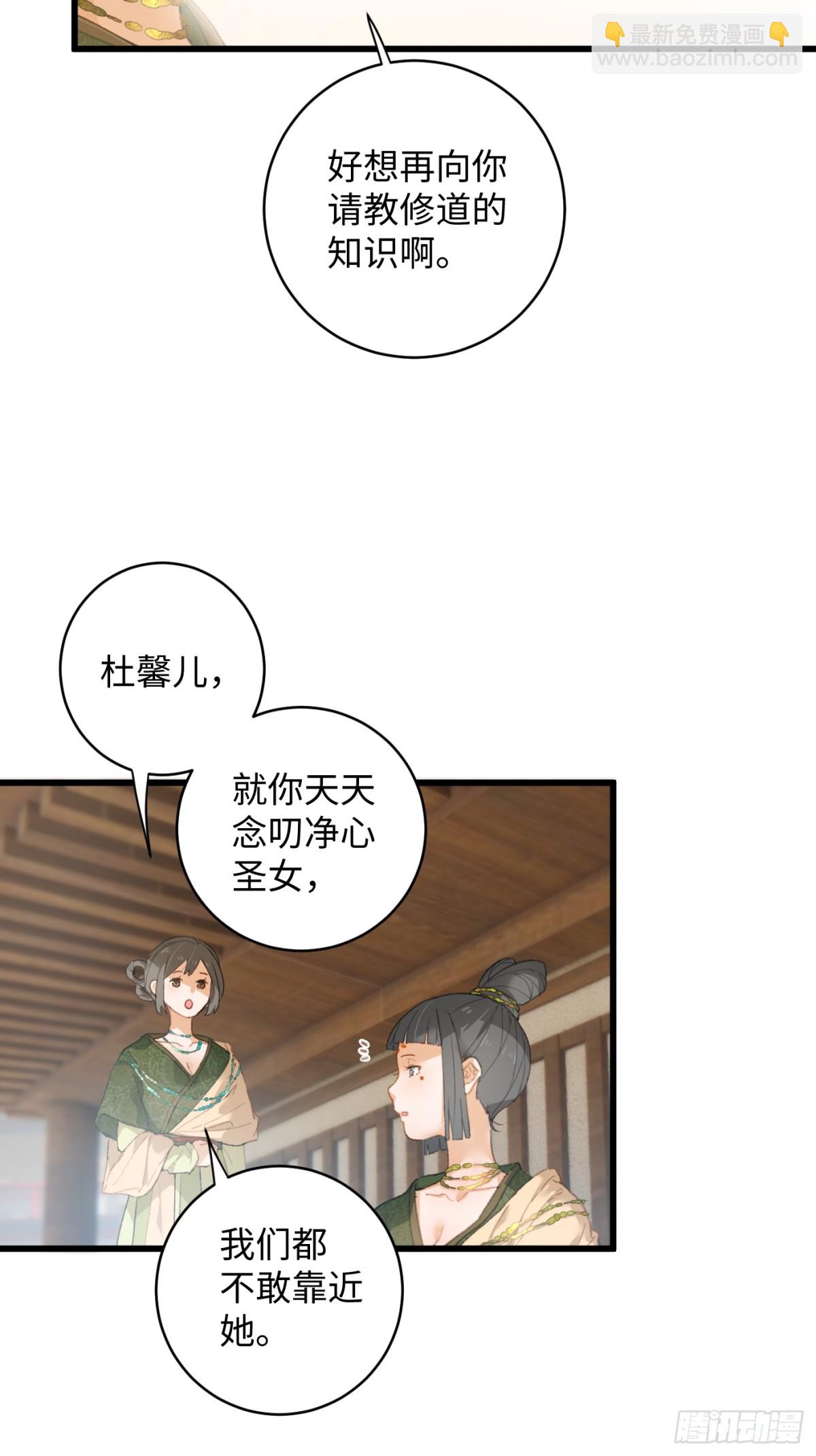 第8话-第11话