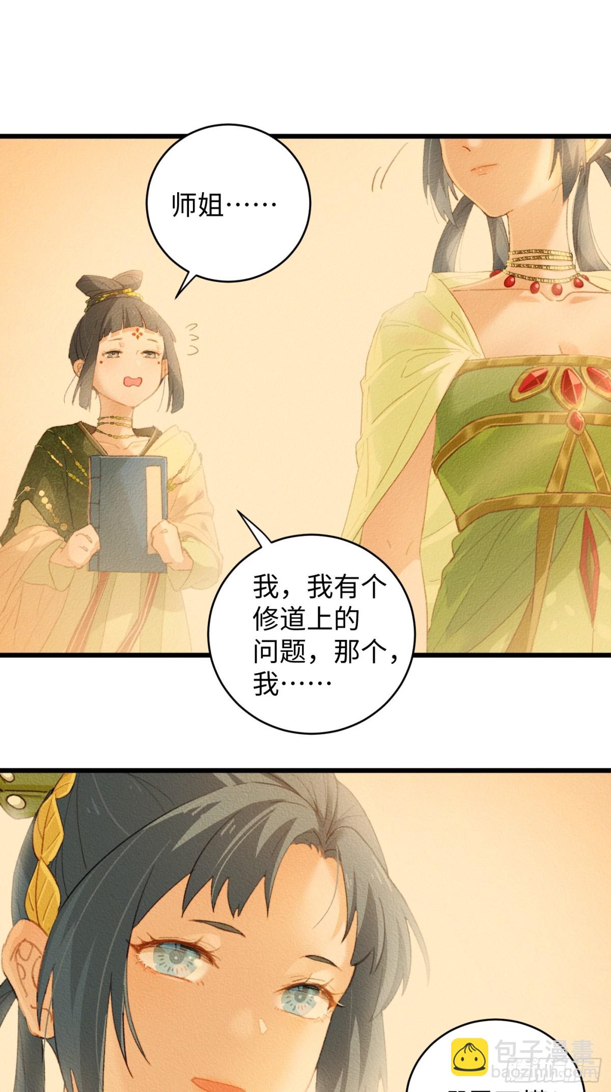第8话-第11话