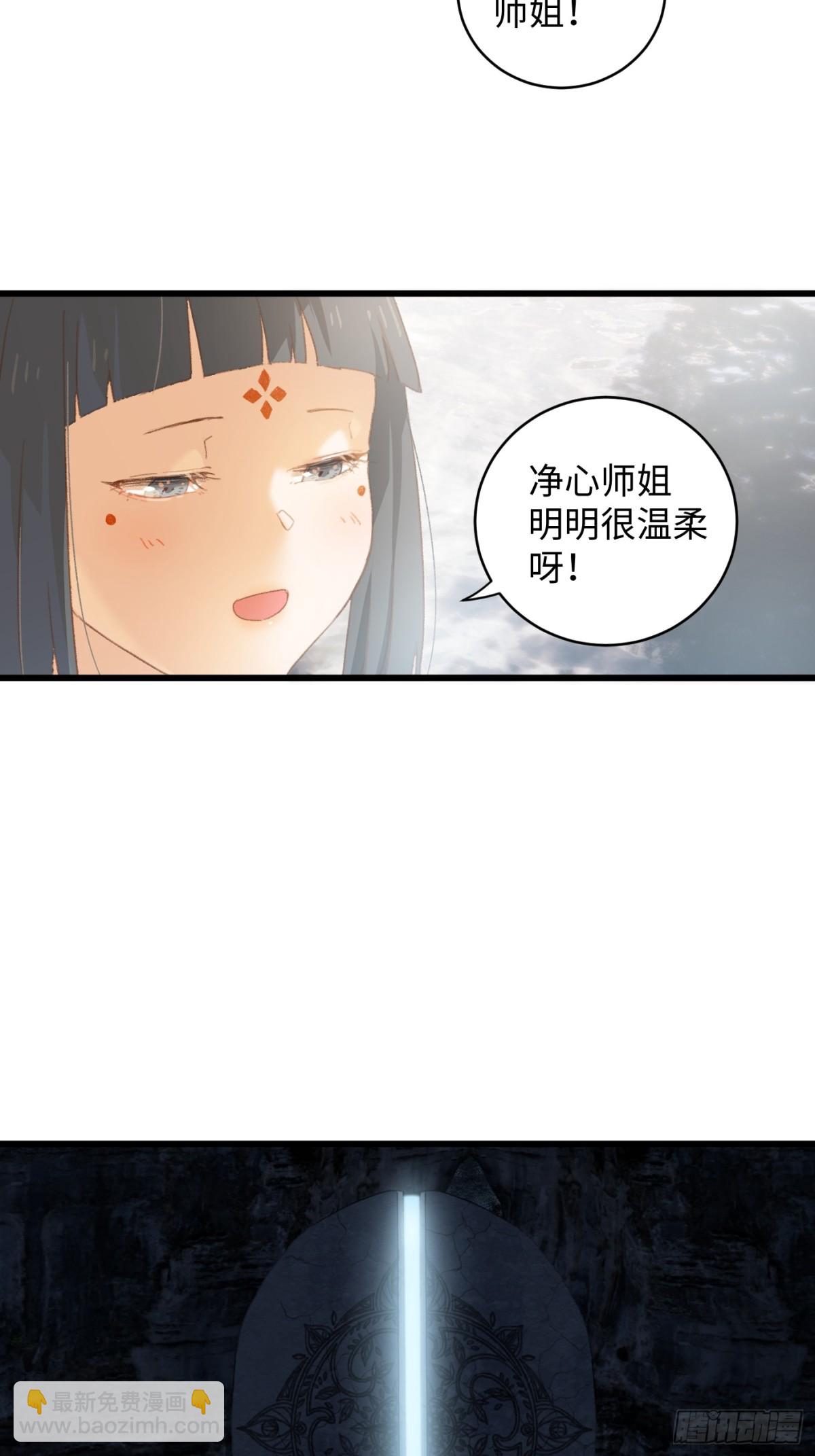 第8话-第11话