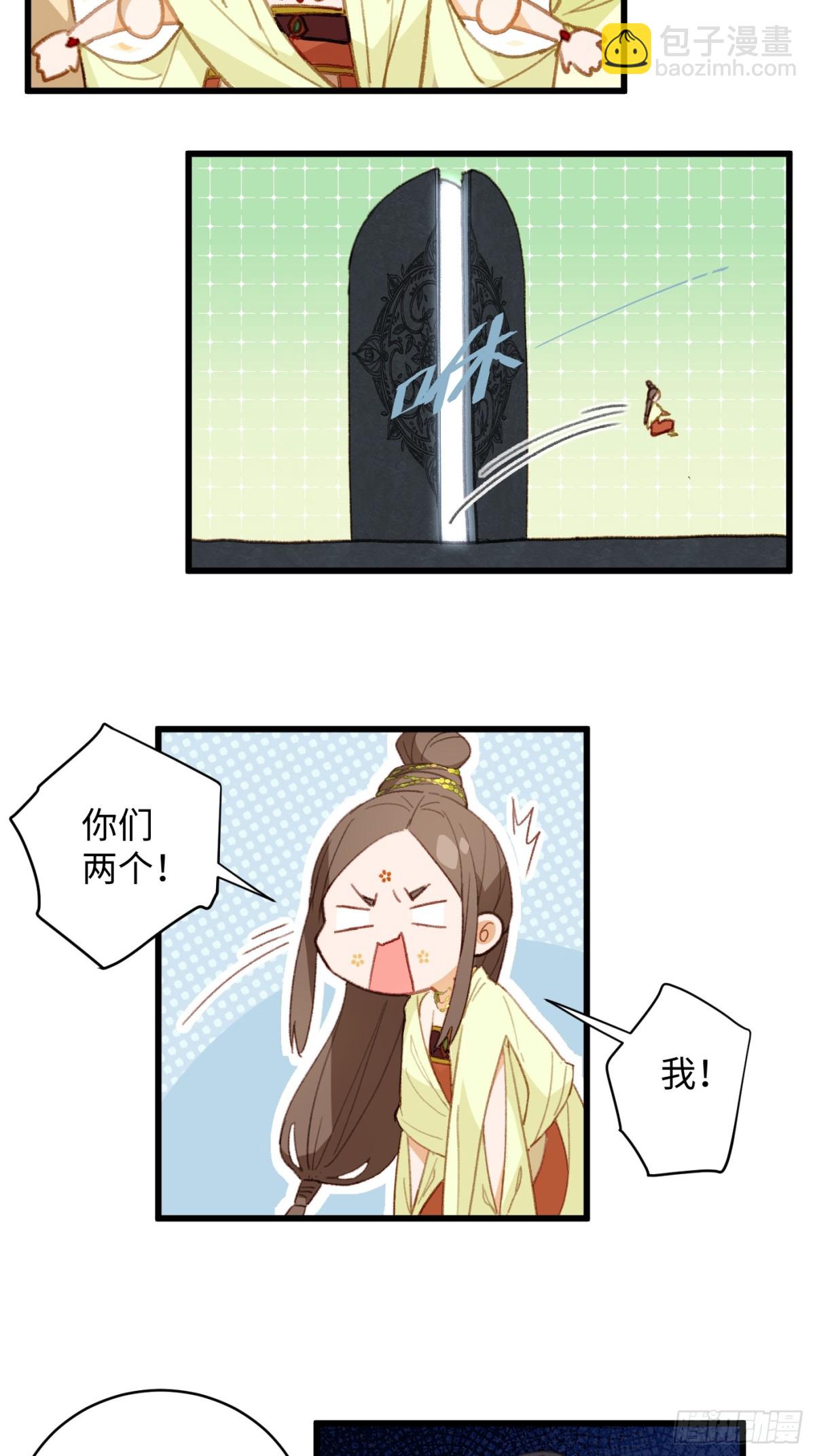 第8话-第11话
