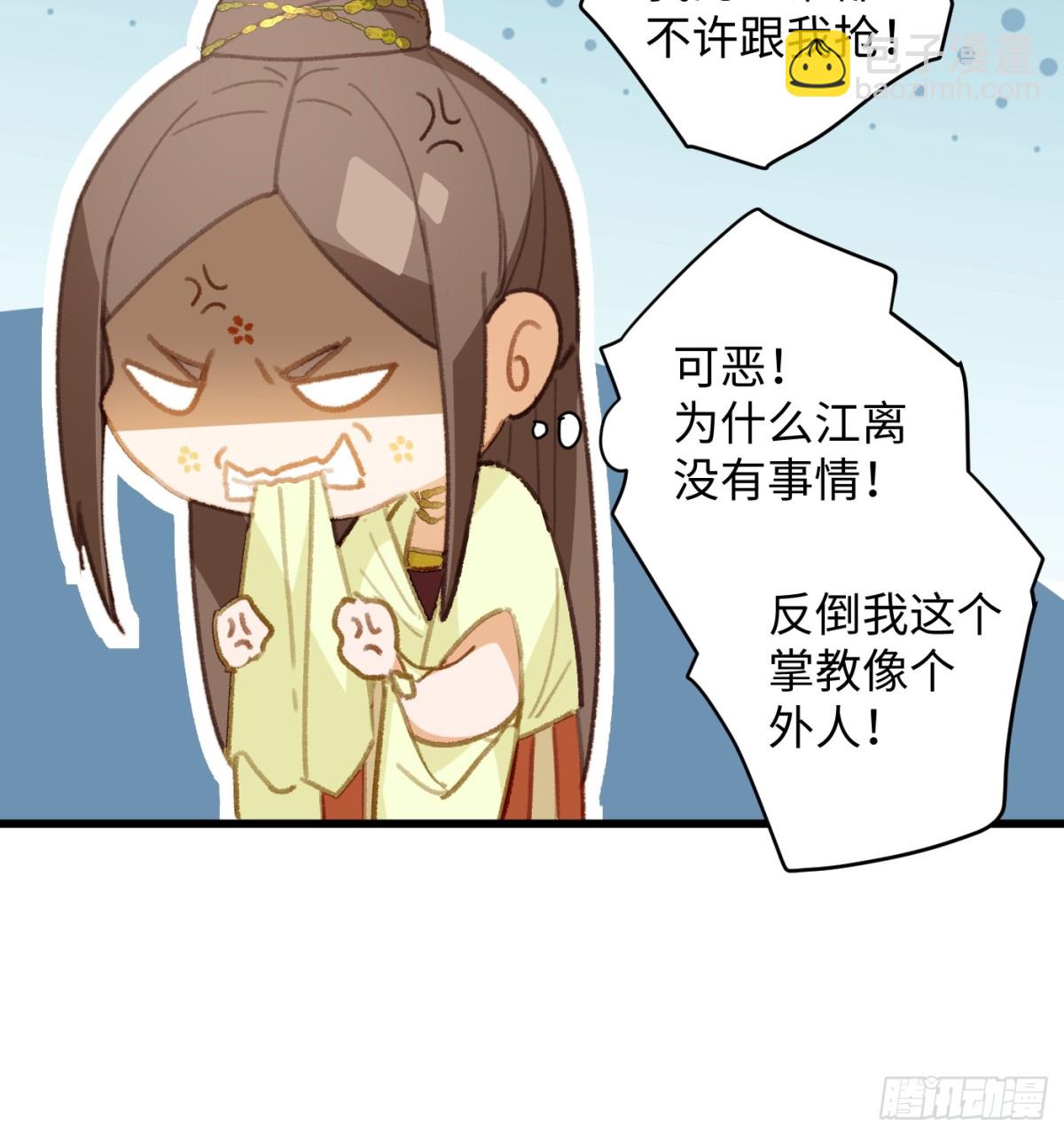 第8话-第11话