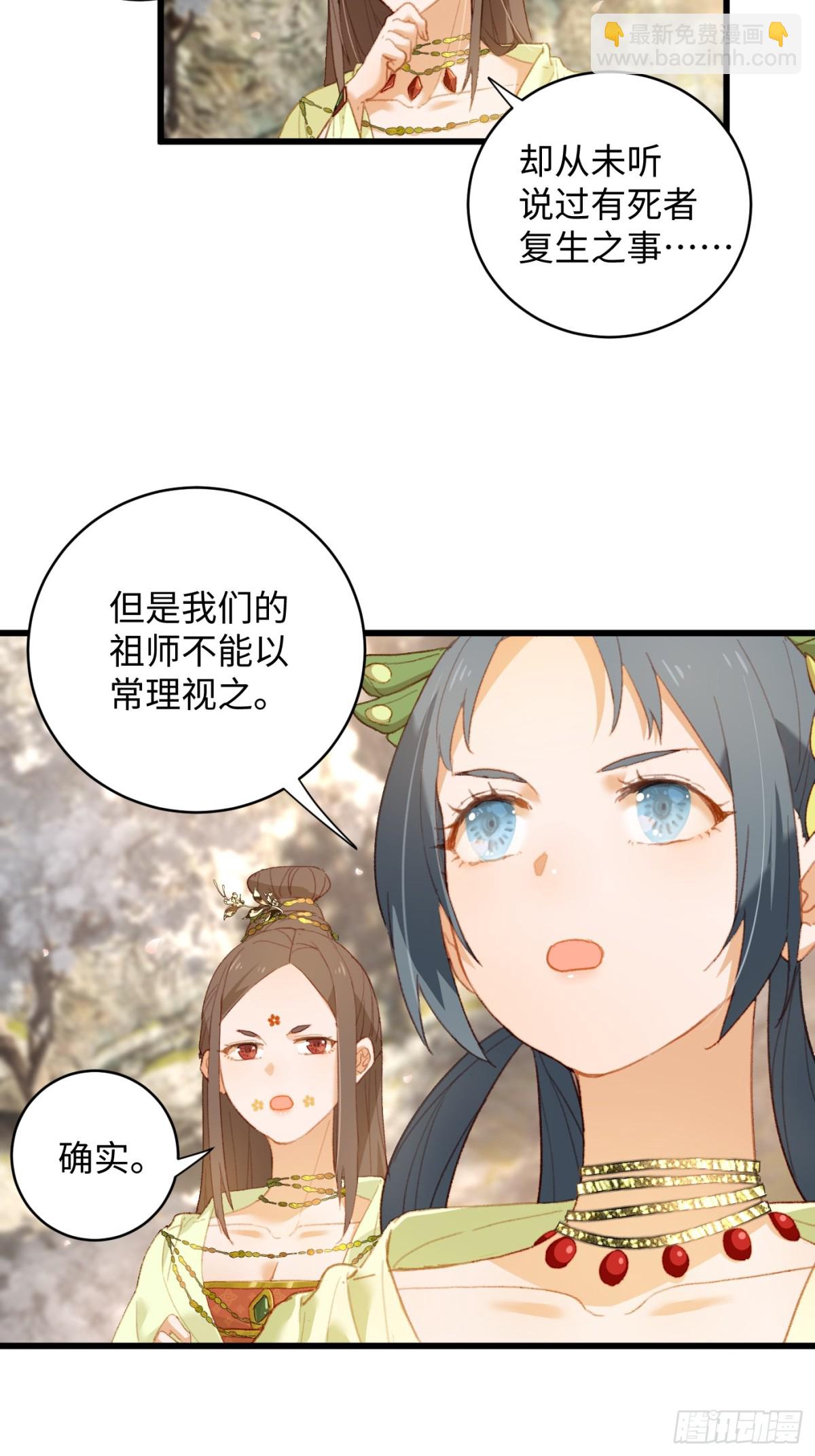 第8话-第11话